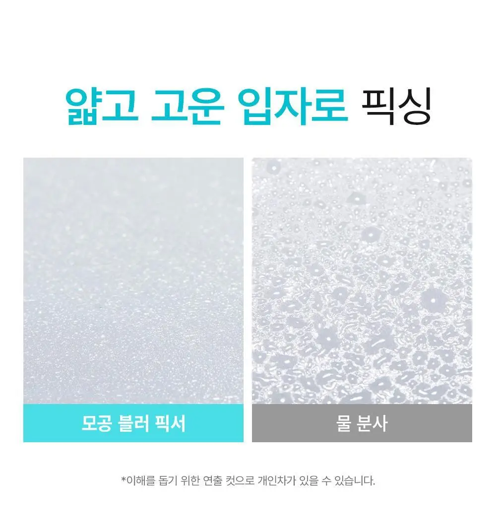 [120ml 대용량 출시/모공 블러] 쏘내추럴 올 데이 블러 메이크업 세팅 픽서 75ml/120ml 상세페이지 17